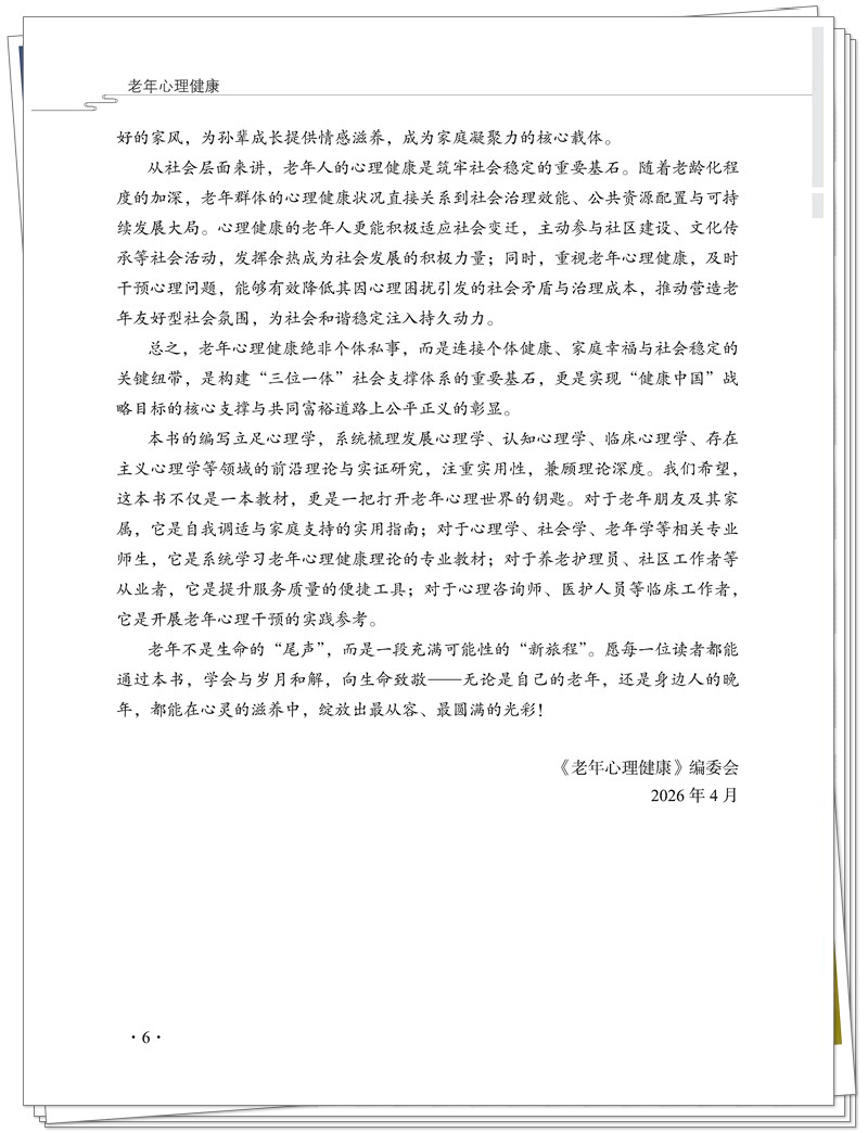 编写说明2.jpg