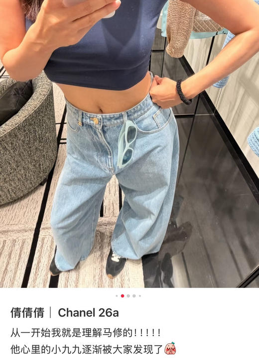 𝟐𝟔𝐚小香家高级手工坊系列丹宁牛仔
裤072203 商品图13