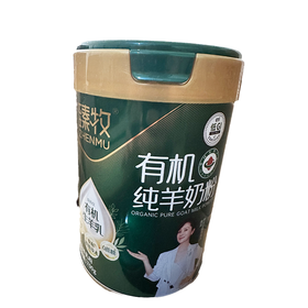 臻牧700g有机纯羊奶粉