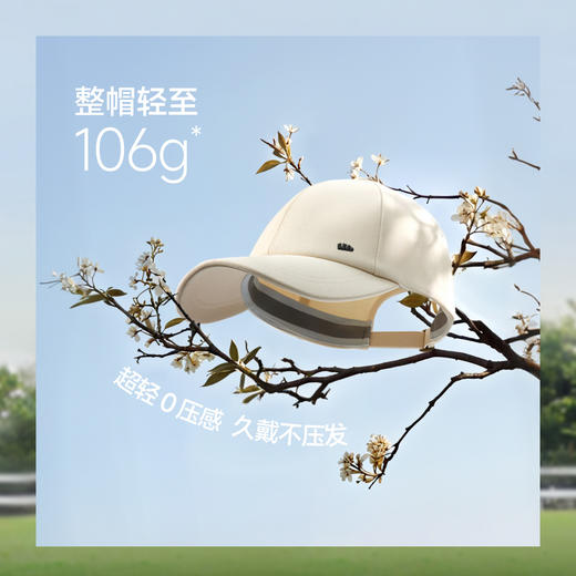 蕉下 棉质鸭舌防晒帽CT026 商品图3