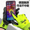 TOUGHBUILT拓必得TB-P2-01-1-W轻薄PU浸胶可触屏高弹透气乳胶涂层一级防割手套灰白 商品缩略图4
