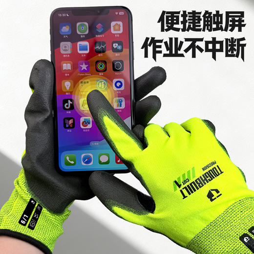 TOUGHBUILT拓必得TB-P2-01-1-W轻薄PU浸胶可触屏高弹透气乳胶涂层一级防割手套灰白 商品图4