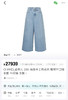 𝟐𝟔𝐚小香家高级手工坊系列丹宁牛仔
裤072203 商品缩略图2