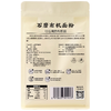 新良1kg有机石磨面粉 商品缩略图1