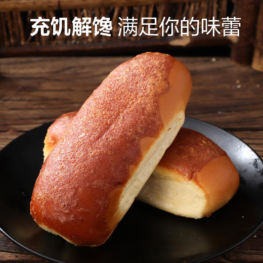 【福利❗️29.9/20包🔥全麦椰香红豆卷面包】甄选品质原料制作，绵软面皮搭配细腻豆沙口感丰富，开袋即食省时便捷，充饥解馋两不误，居家囤货日常饱腹松软面包 L 商品图1