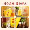 【中国收藏家协会联名】国台煌钻53度500ml*4酱香型白酒纯粮整箱 商品缩略图3