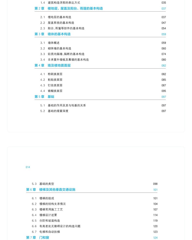 图书详情页_06.jpg