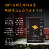 一叶知百年·叶兆言经典 商品缩略图1