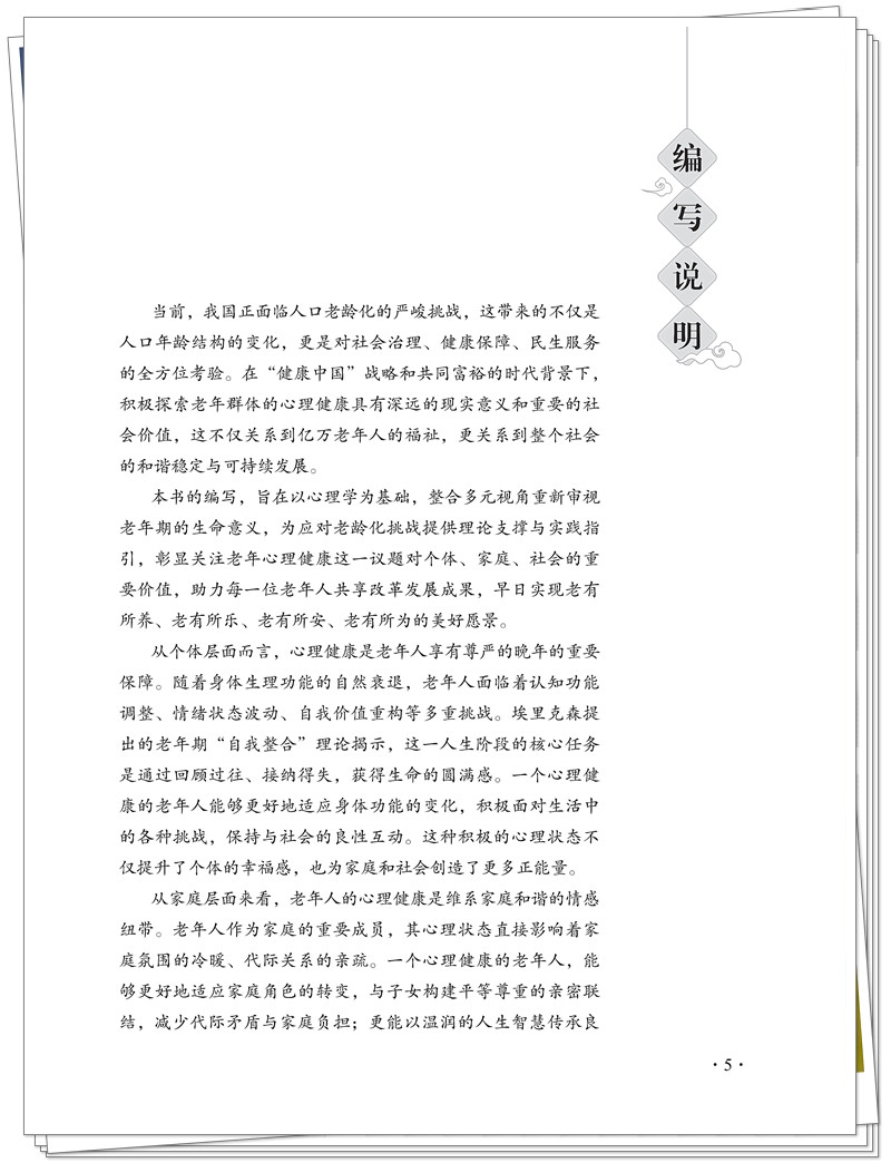 编写说明1.jpg