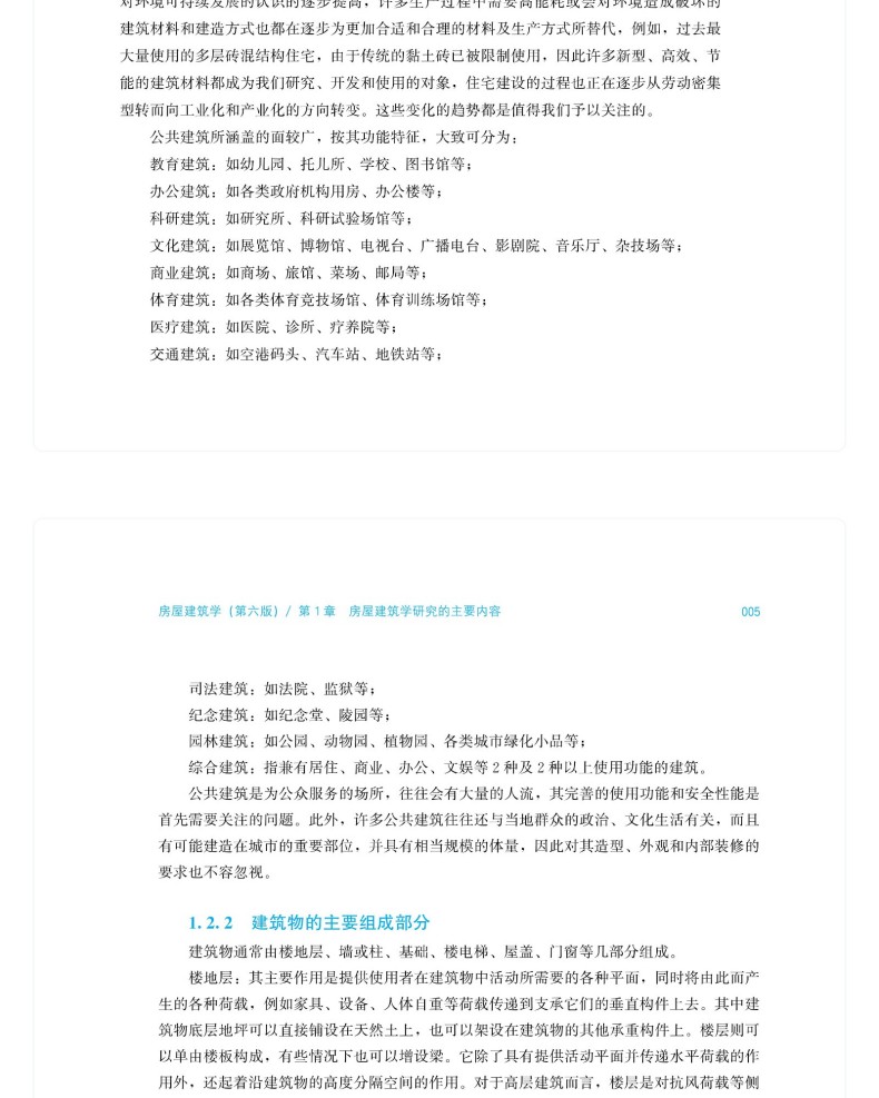图书详情页_14.jpg