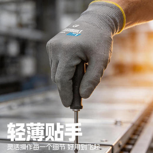 TOUGHBUILT拓必得TB-P2-20-1浸胶劳保手套防滑耐磨加厚乳胶皱纹透气不臭手维修干活防护 商品图1