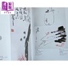 预售 【中商原版】丁衍庸画集 Ting Yen Yung Works 商品缩略图1