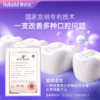 诺必达 抗敏护龈牙膏100g/支 抑制牙菌斑 减轻牙龈问题 改善牙龈健康 抗牙敏感 商品缩略图2
