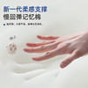 “枕”救你的旅途尴尬【Flying bear舒适圈U型枕】遮光护颈清凉 轻柔高弹枕芯 一桶收纳省时省力LJW 商品缩略图6
