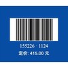 Code for Design of Natural Material Source Selection and Exploitation for Hydropower Projects 水电... 商品缩略图3
