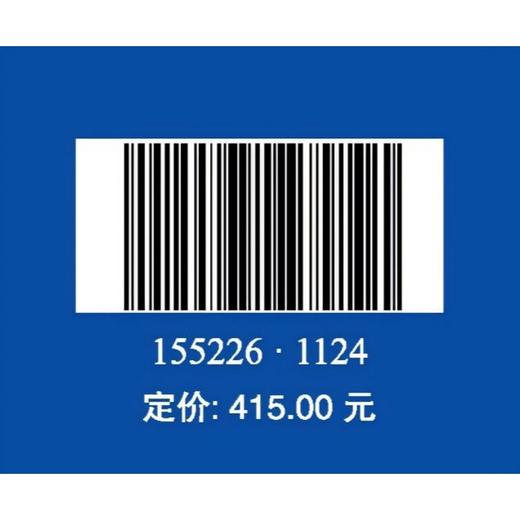 Code for Design of Natural Material Source Selection and Exploitation for Hydropower Projects 水电... 商品图3