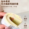 【一贴舒缓 久贴不闷】盛禄荣 一条根清凉渗透贴 膏体凝聚 不易外溢 20片/袋 商品缩略图3