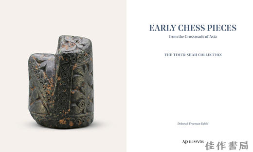 【现货】 Early Chess Pieces from the Crossroads of Asia: The Timur Shah Collection / 来自亚洲十字路口的早期象棋棋子：蒂穆尔 商品图1