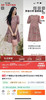 EP雅家玫瑰碎花连衣裙 商品缩略图3