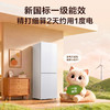 【TCL冰箱】TCL 210L三门三温区白色小冰箱风冷无霜抗菌养鲜新国标R210V5-C1 商品缩略图4