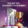 【千亿活菌 药食同源】益优源内在主张 冻干型乳酸菌粉 燃力派1200CFU/袋 商品缩略图1