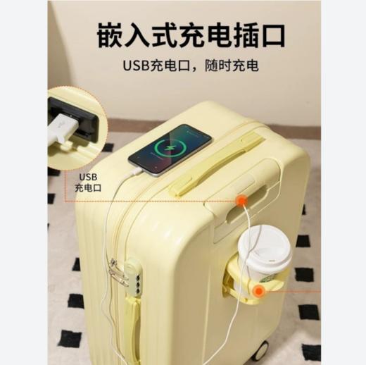 多功能升级【名爵公子 多巴胺行李箱拉杆箱 】升级杯架款 出行更方便 商品图2