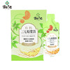 有机三七原浆饮30ml/袋*7袋/盒三大有机认证天然草本健康饮品熬夜加班必备【正安专属】【不叠加其他活动】 商品缩略图7