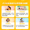 Luka卢卡绘本借阅服务会员季卡 解放父母 培养孩子独立看书习惯（本卡不含绘本押金200元） 商品缩略图1
