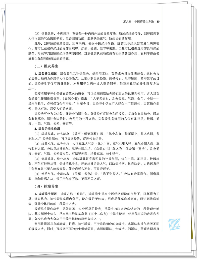 试读2.jpg