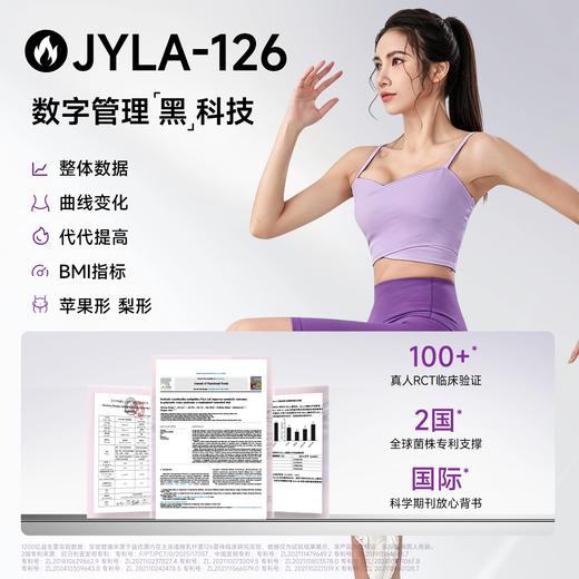 【千亿活菌 药食同源】益优源内在主张 冻干型乳酸菌粉 燃力派1200CFU/袋 商品图2