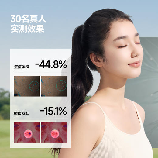 蕉下 Beneunder女士净菌特护口罩SS009 商品图2