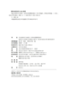 刑法高频考点180题：法考客观题模拟集训  徐光华 编著  觉晓法考组 编  北京大学出版社 商品缩略图2