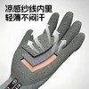 TOUGHBUILT拓必得TB-P2-20-1浸胶劳保手套防滑耐磨加厚乳胶皱纹透气不臭手维修干活防护 商品缩略图2