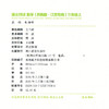 2026秋 拔尖特训 数学 苏教版 三年级上 3上 同步提优训练专项练习一课一练 同步教辅 必刷题 通成学典天天练教辅 商品缩略图1