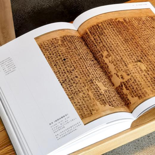 《东方既白：春秋战国文物大联展》，8开，布脊平装，岳麓书社2017年版，深圳雅昌印刷，264页，定价370，售价228元。
  商品图12