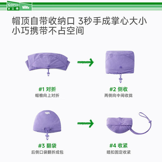 蕉下轻薄自收纳渔夫防晒帽GP739 商品图4