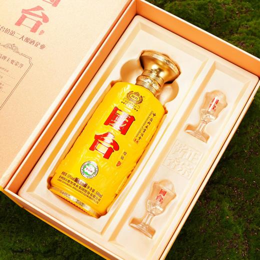 【中国收藏家协会联名】国台煌钻53度500ml*4酱香型白酒纯粮整箱 商品图2