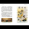 【中商原版】中国共产党读本 周国才 五洲传播出版社 商品缩略图3