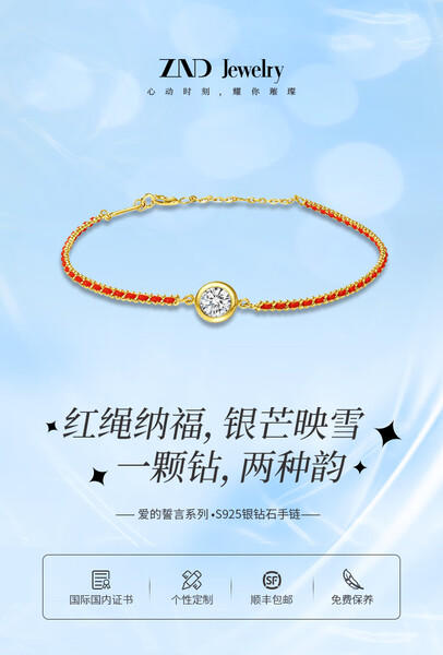 【中南钻石出品 兵器集团核心成员 硬核jun工企业民用产品】培育钻石泡泡珠编绳手链（ZSSL108）ds（hx） 商品图4