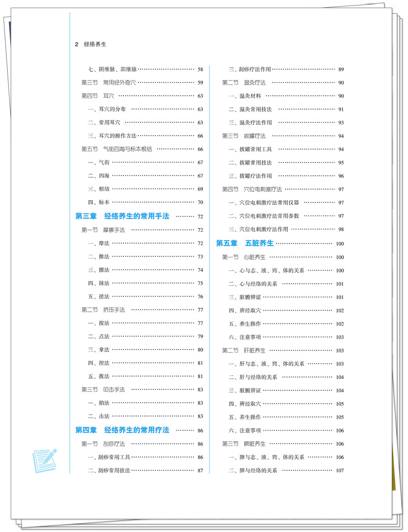 目录2.jpg