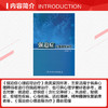 强迫症心理疏导治疗 商品缩略图1