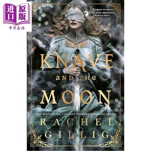 预售 【中商原版】无赖与明月 石水王国系列2 The Knave and the Moon 英文原版 Rachel Gillig 哥特式浪漫奇幻女王瑞秋·吉利  商品图0