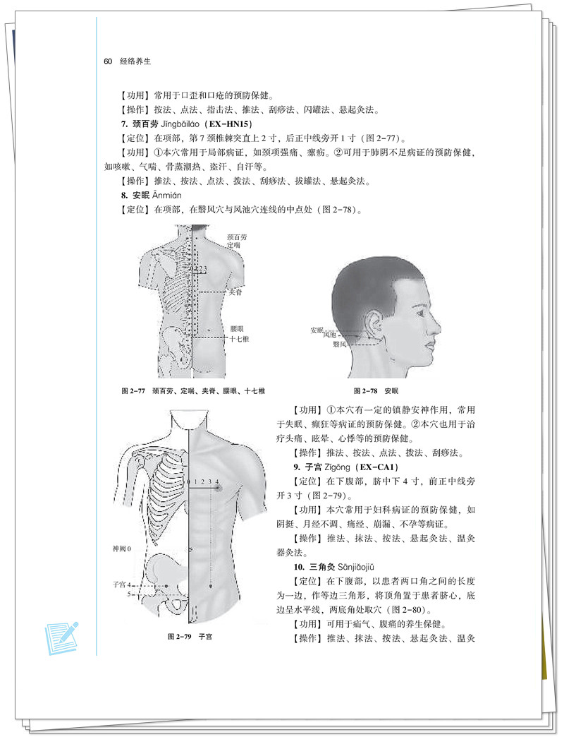试读2.jpg