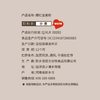 新良大师1kg全麦粉 商品缩略图3