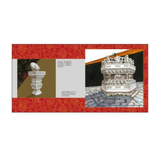 【中商原版】我在紫禁城 吴洋 五洲传播出版社 商品图2