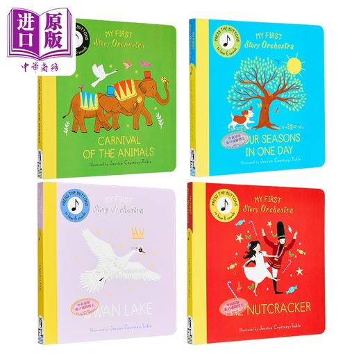 【中商原版】发声书 故事乐团 4册 英文原版纸板书 动物嘉年华 胡桃夹子 四季 天鹅湖 亲子早教 认知识物 活动玩具书 进口童书 商品图1