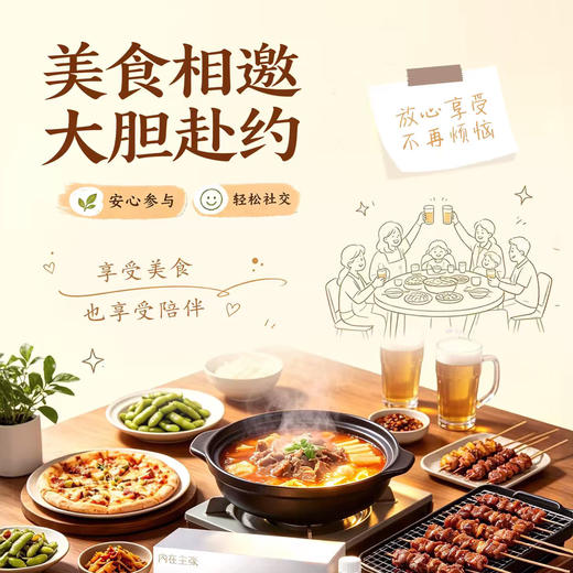 【科学配比 深层代谢】益优源内在主张 白芸豆益生元酵素饮 独立便携瓶装 日常随饮轻松坚持 30ml/瓶 商品图4