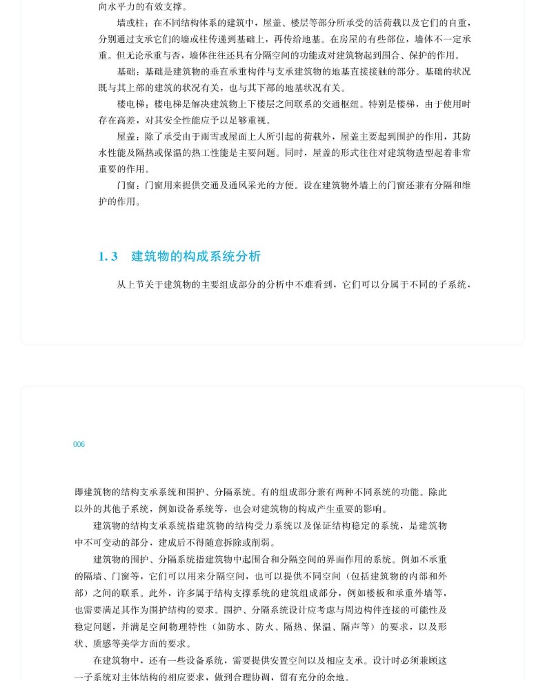图书详情页_15.jpg