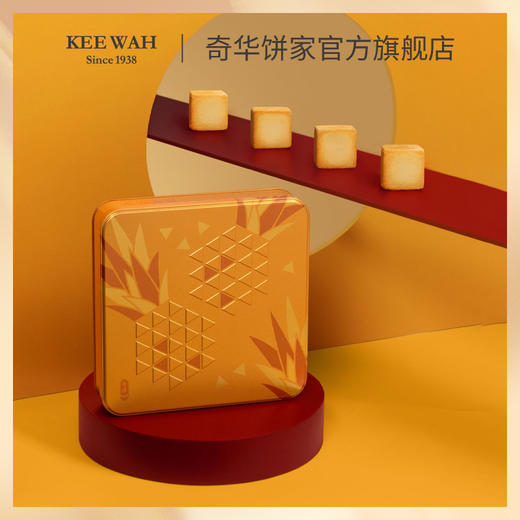 原味凤梨酥/什锦凤梨酥礼盒手工糕点心中国香港进口零食节日送礼 商品图3