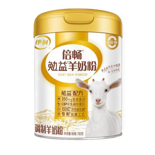 伊利700g倍畅勉益羊奶粉 商品图0